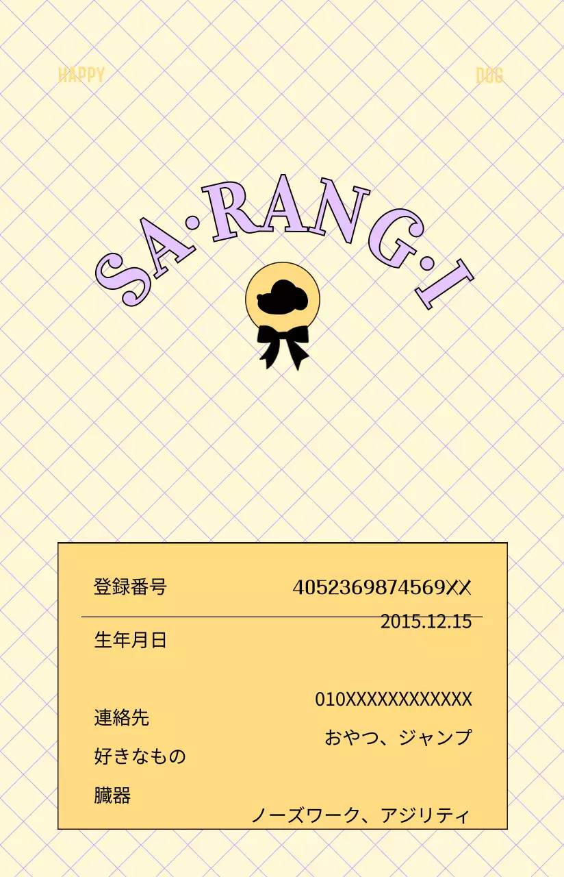 可愛らしい色のペットの写真を入れたハート型の高級感のあるアンティーク調フレーム