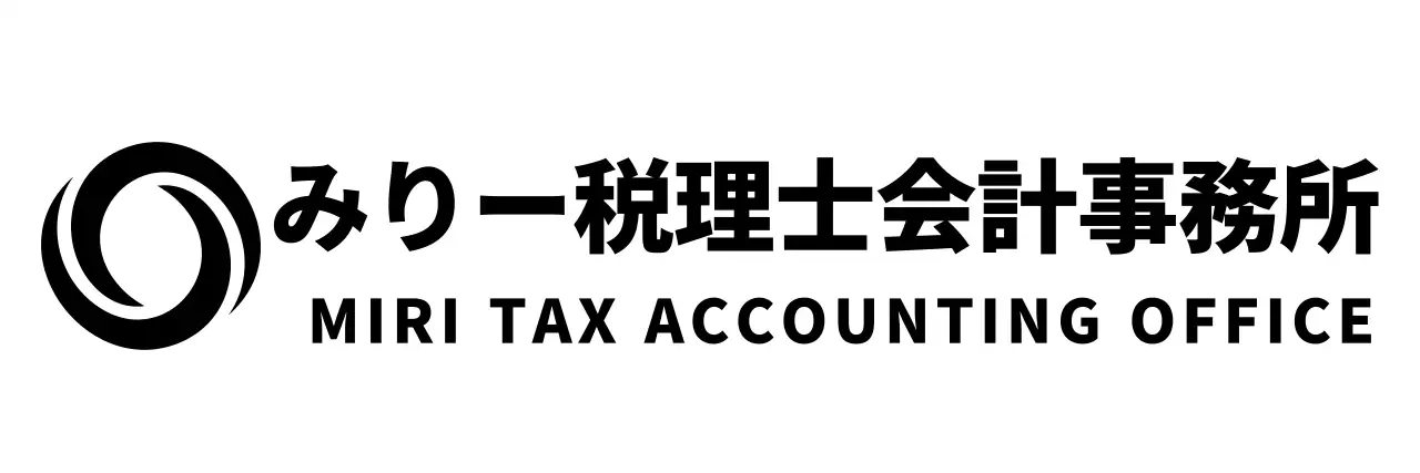 シンプルなワンシンボルロゴスタイルの会計事務所