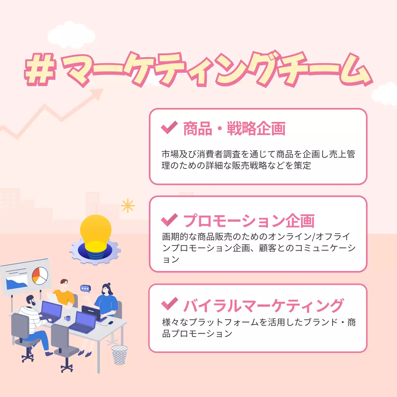 青 シンプル 企業紹介 パンフレット Instagram カルーセル