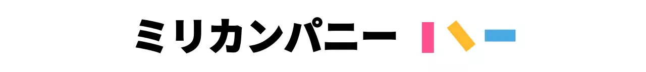 赤と黄色と青のシンプルな図形の組み合わせのロゴスタイル会社名