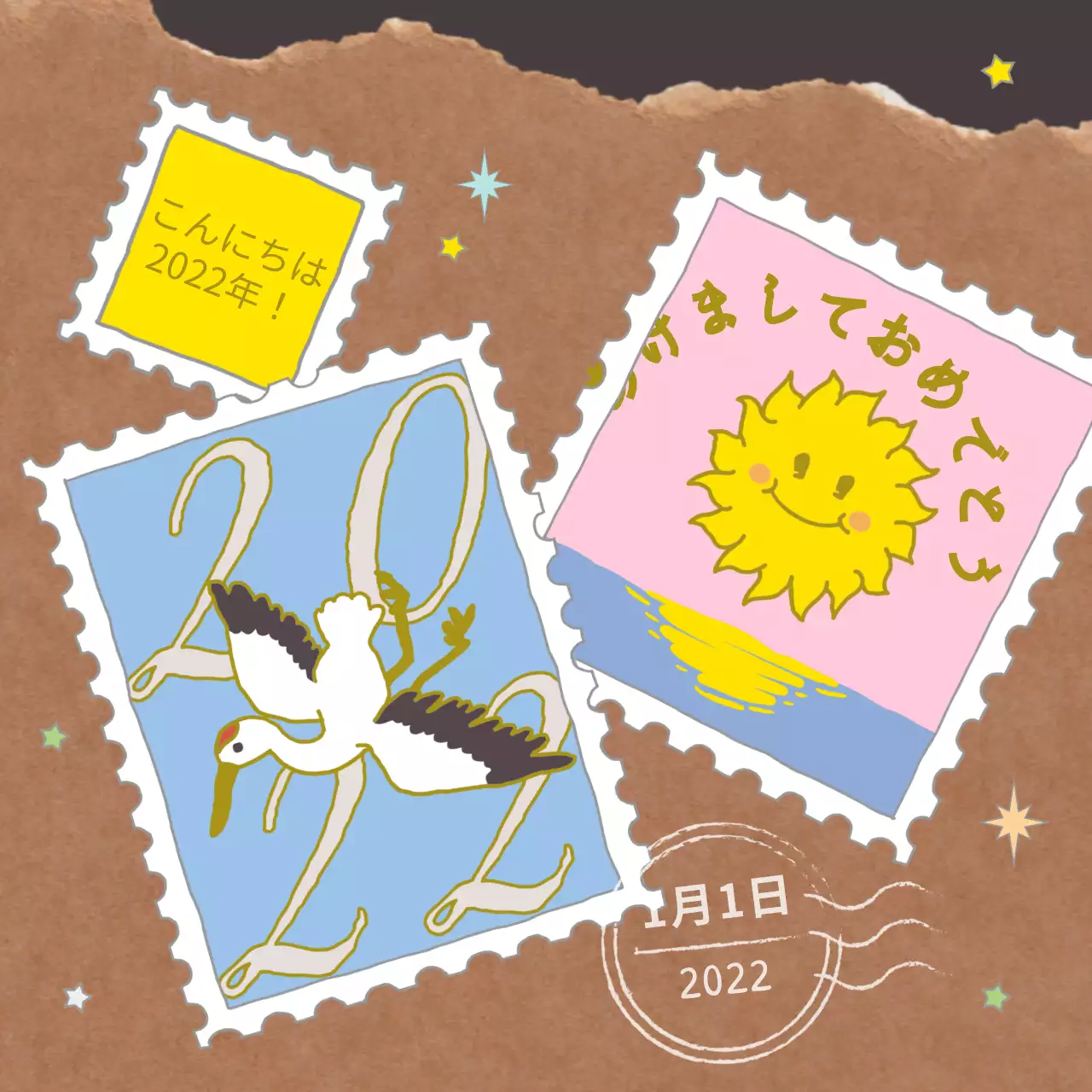 ピンクと水色と茶色のかわいいイラストの新春切手コラージュ