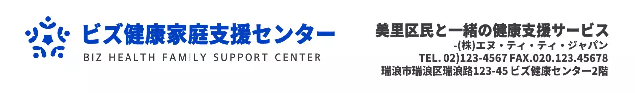青と黒のすっきりとしたシンボルのロゴスタイル 家庭支援センター情報案内及び広報用
