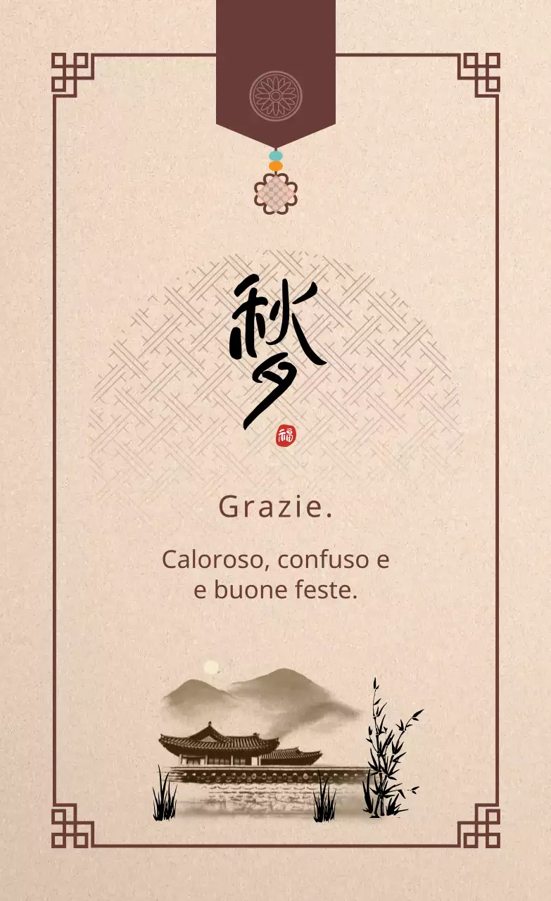 Auguri per il Ringraziamento in beige e marrone