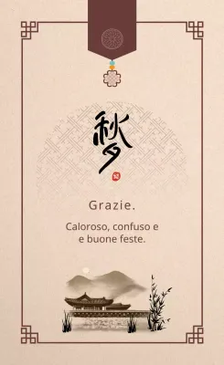 Auguri per il Ringraziamento in beige e marrone