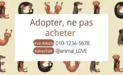 Adopter, ne pas acheter