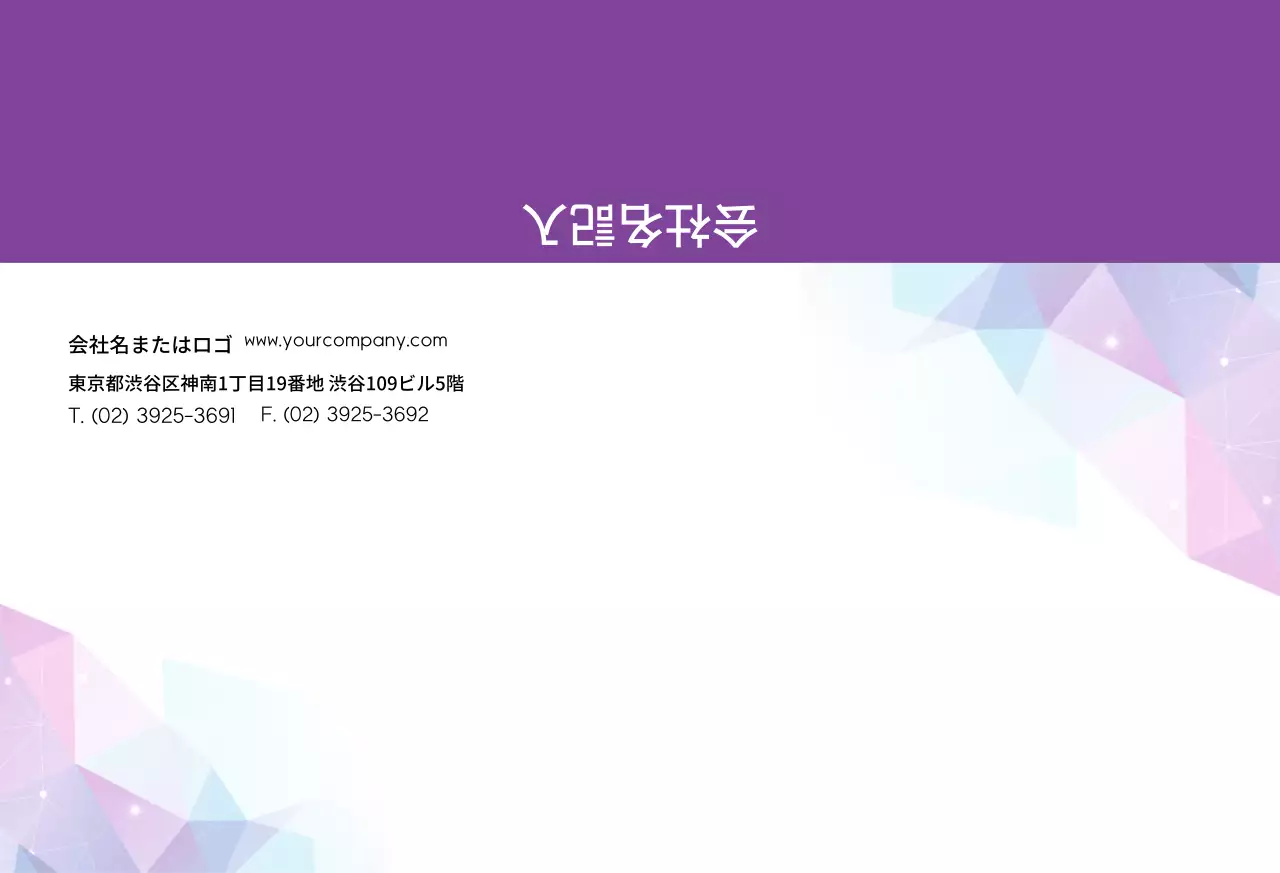 グラフィックデザイン