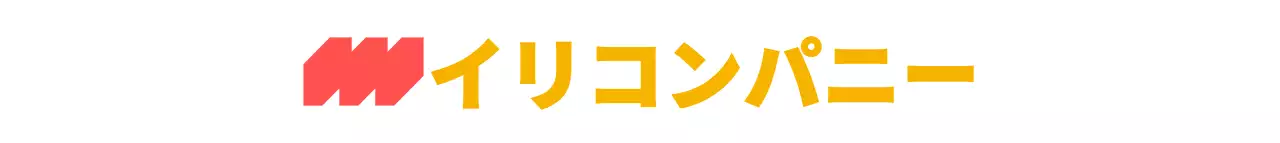 カラフルなカラーのポイントシンボルが入ったシンプルモダンなロゴスタイルで会社販促用。