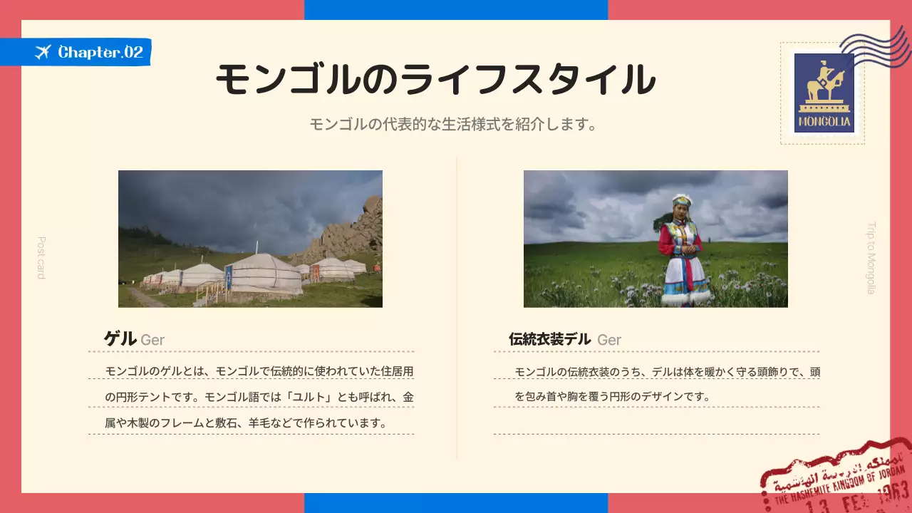 青 モダン 旅行 パンフレット プレゼンテーション