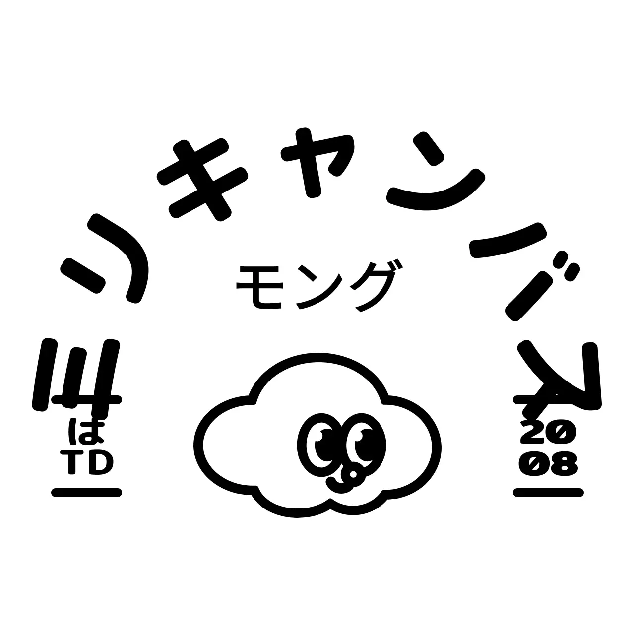 シンプルでキュートなカップケーキのイラストが入ったエンブレムロゴ風カフェ