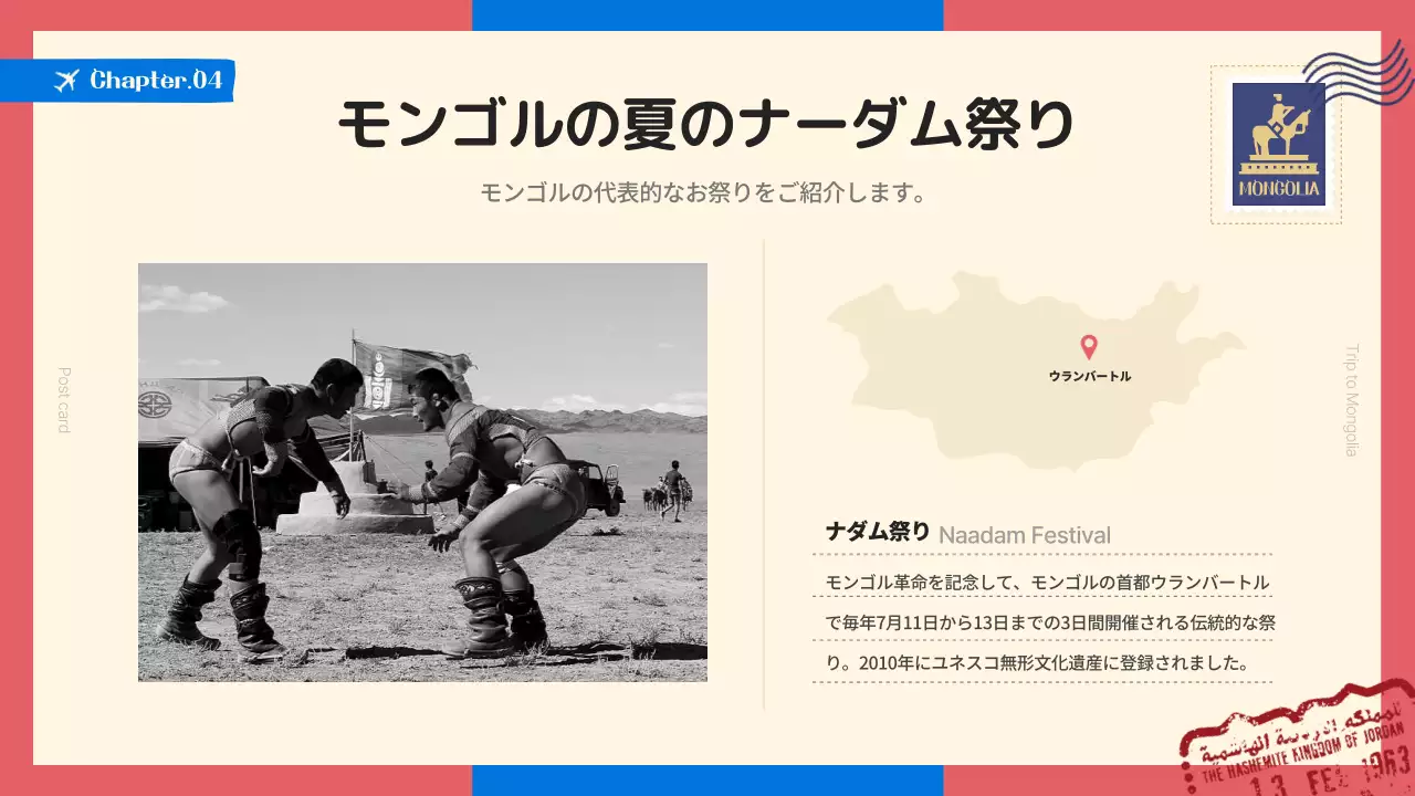 青 モダン 旅行 パンフレット プレゼンテーション