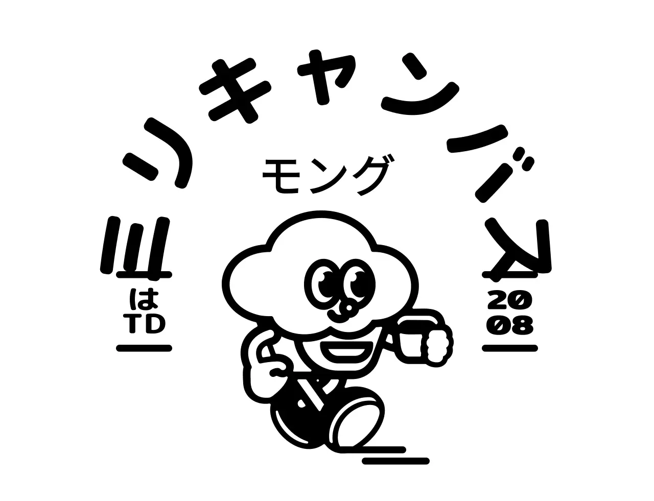 シンプルでかわいいカップケーキのイラストが入ったエンブレムロゴスタイルのカフェ