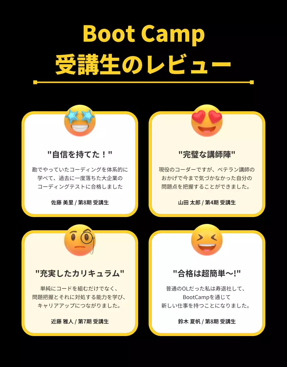 ブラック＆イエローカラーのキュートで楽しいコーディング教育(詳細ページ)