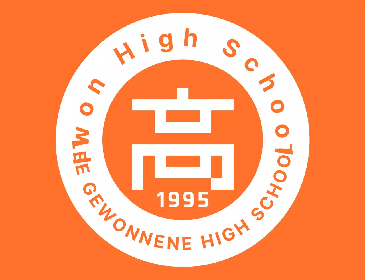 T-Shirt für das Personal von Highschool-Festivals in einem sauberen, orange-weißen Logo-Stil