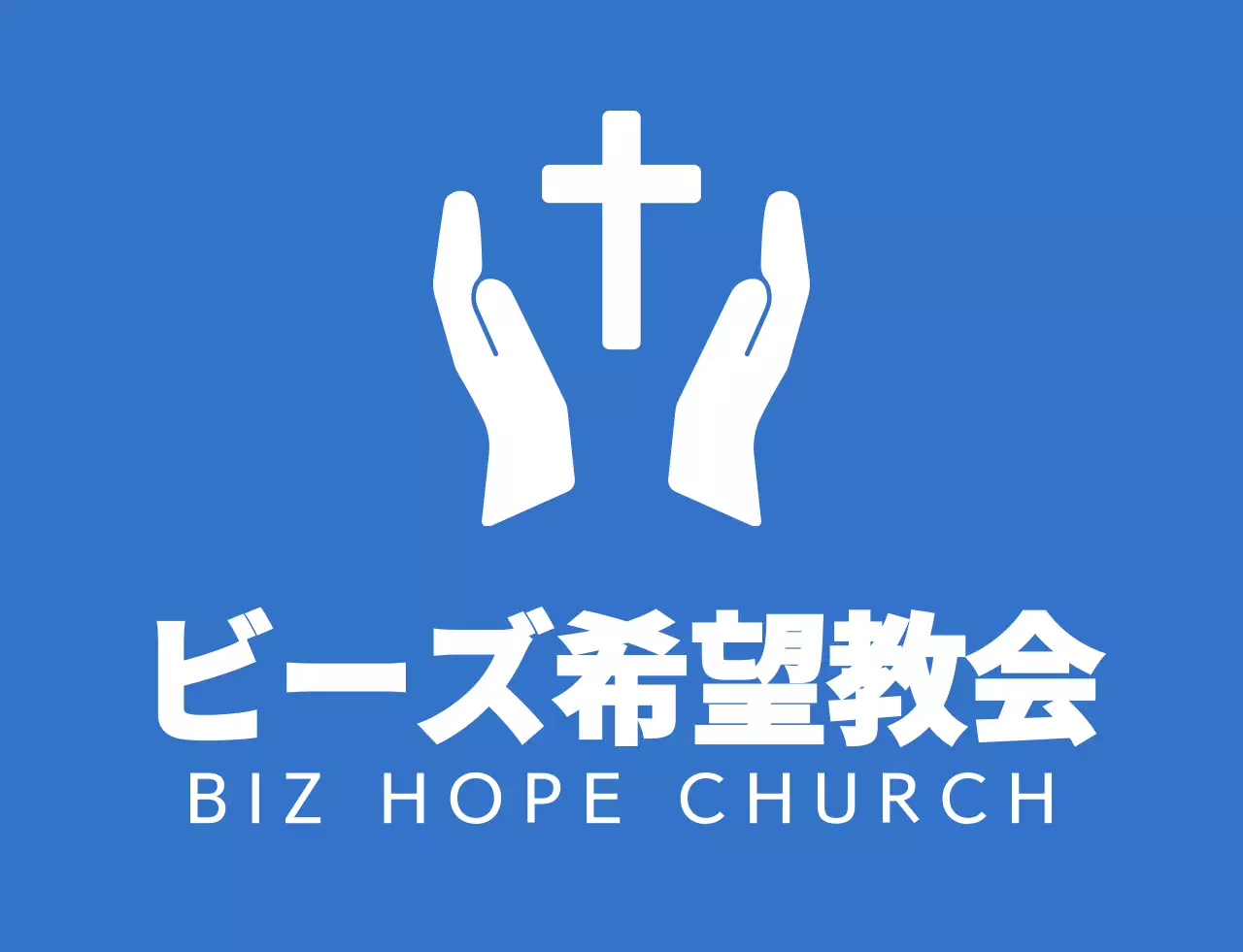 青と白のシンプルですっきりとしたシンボルのロゴスタイル教会冬季修錬会チームTシャツ