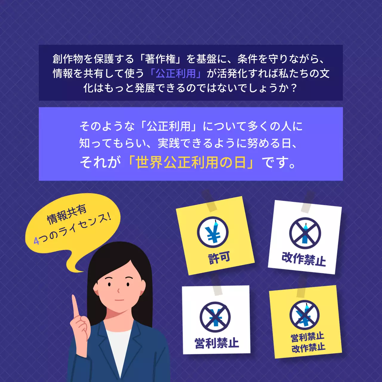 青 シンプル 公正利用 お知らせ Instagram カルーセル