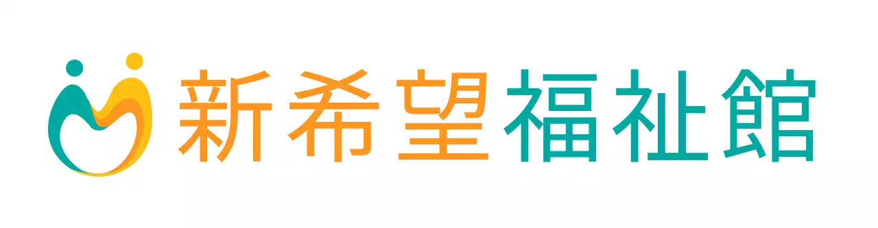 黄色と青緑色のシンボルと名前が書かれた福祉館のロゴ。