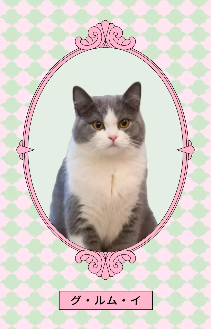 可愛らしい色のペットの写真を入れた円形の高級感のあるアンティーク調のフレーム