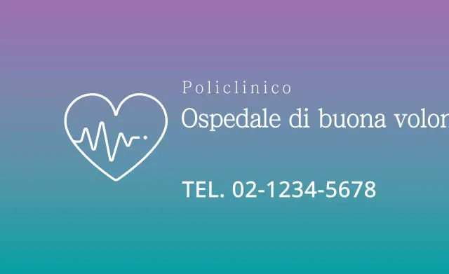 Ospedale di buona volontà