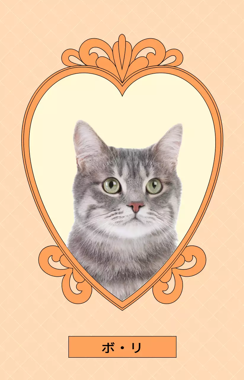 可愛らしい色のペットの写真を入れたハート型の高級感のあるアンティーク調フレーム