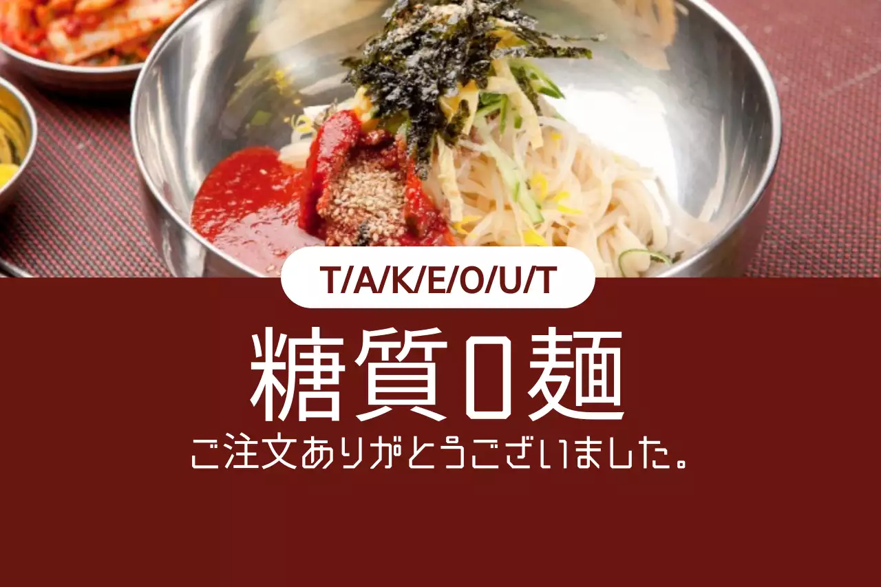 茶色 シンプル 食品 メニュー ファンシーバナー