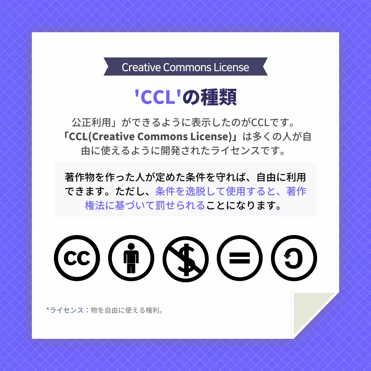 青 シンプル 公正利用 お知らせ Instagram カルーセル