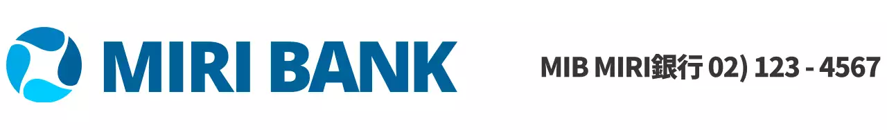 青い色のロゴが入っている信頼感が感じられる銀行の広報物デザイン。