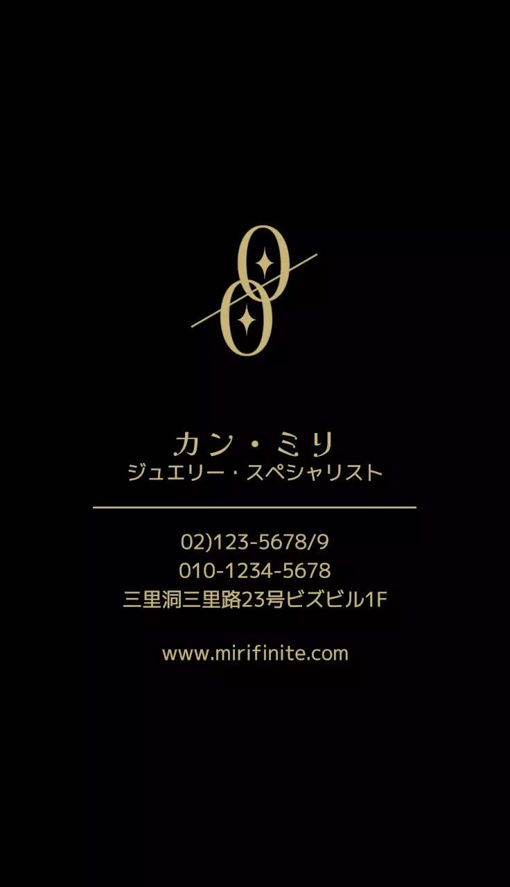 黒と金のシンボルマークのロゴがある高級感のあるジュエリーショップ。