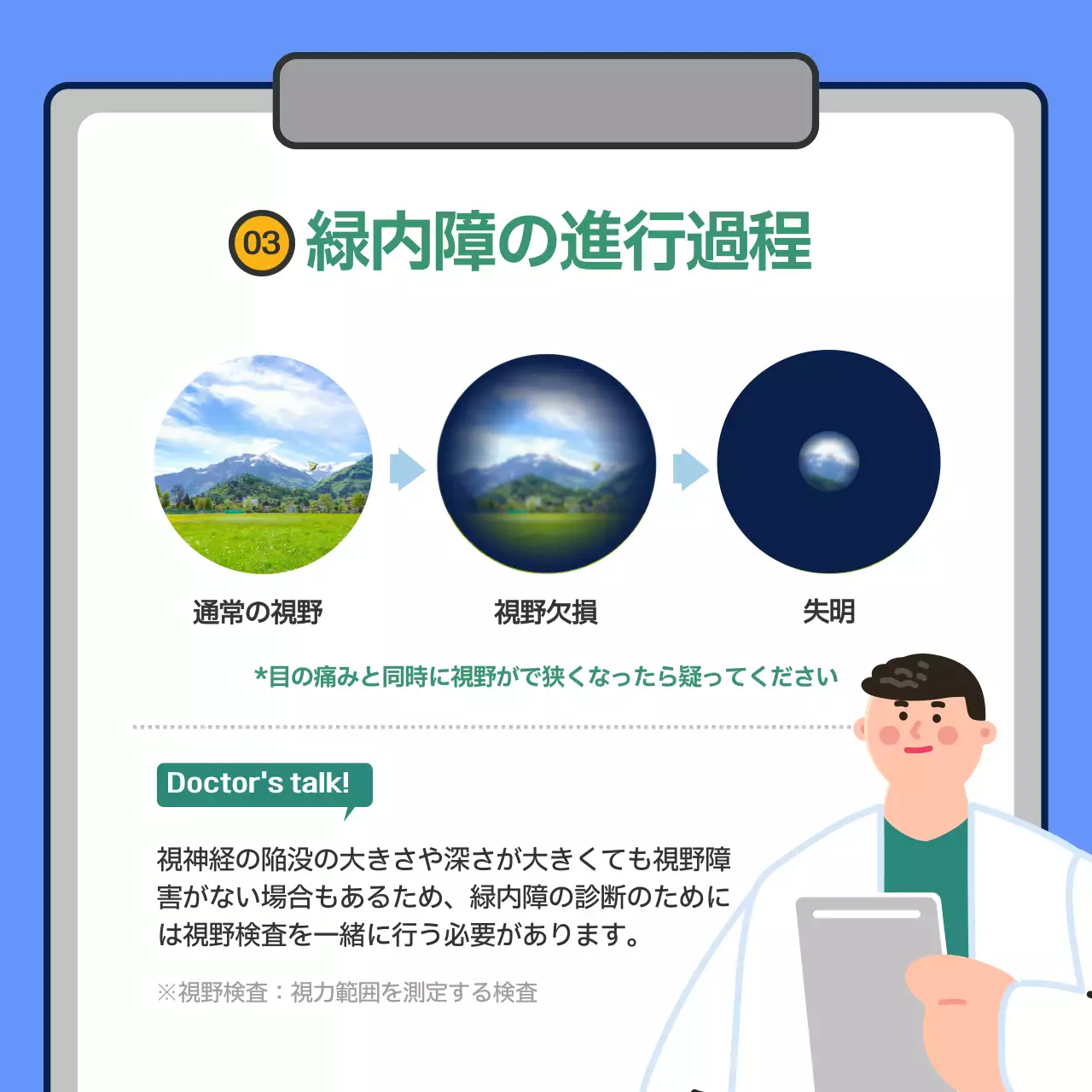 青 モダン 健康 資料 Instagram カルーセル