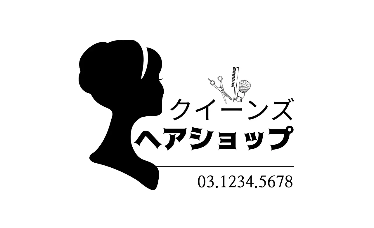 黒 シンプル ヘアサロン ロゴ ファンシーバナー
