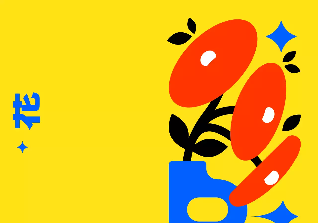 カラフルでキュートでヒップな花柄イラスト風パーソナルグッズ用