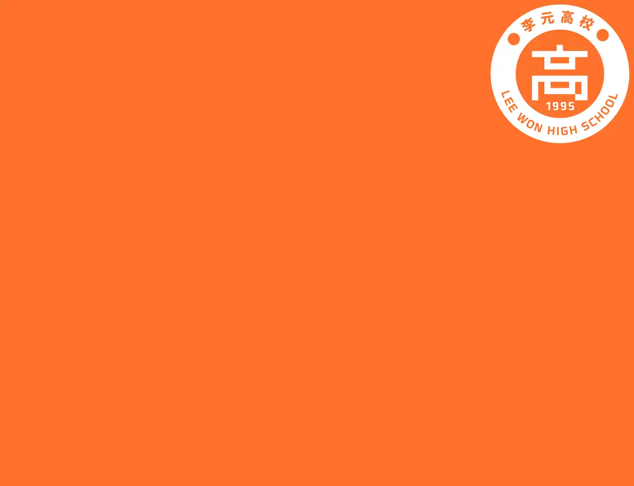 オレンジと白の爽やかなアンブレムロゴスタイルの高校祭スタッフTシャツです。