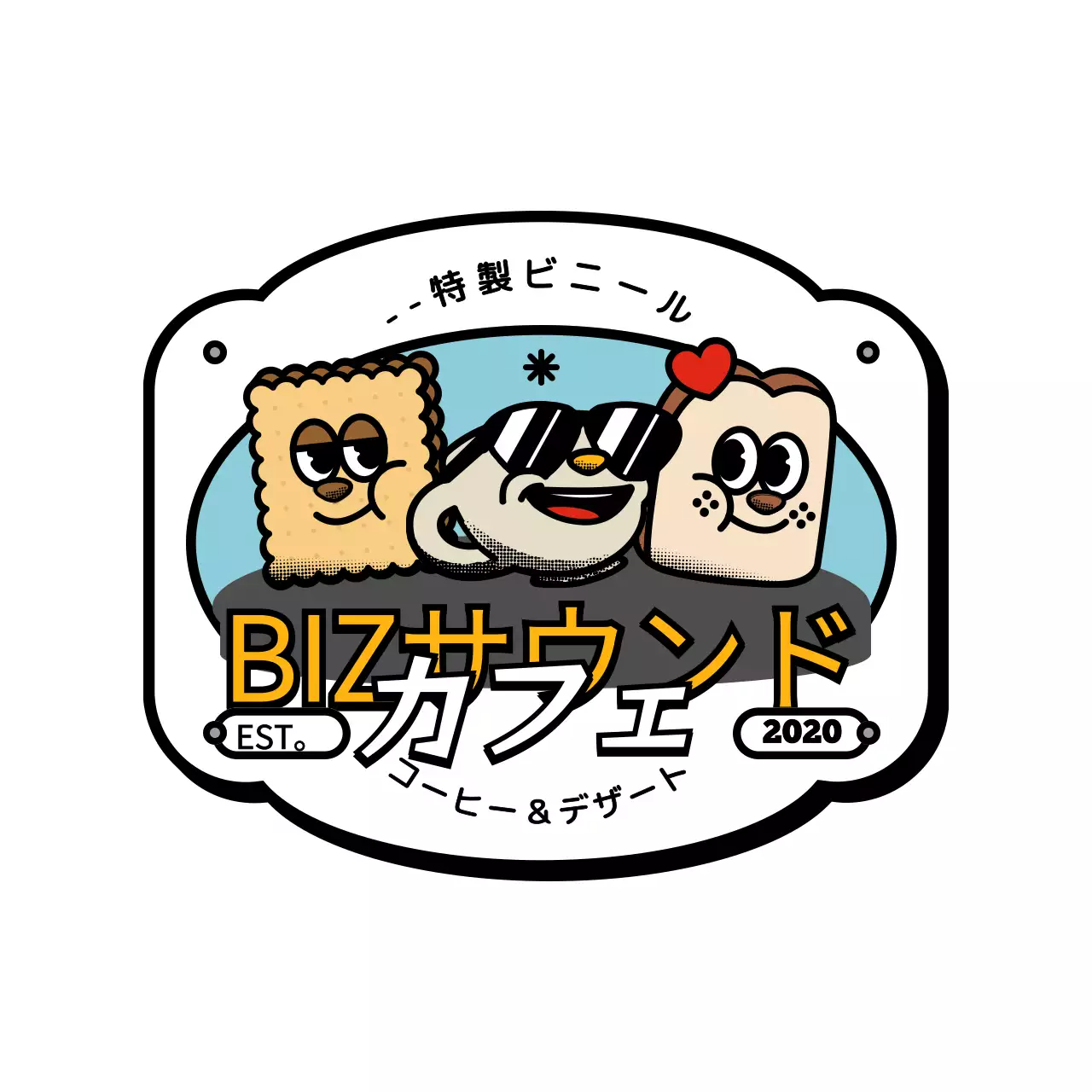 黄色と黒のキュートでヒップなキャラクターロゴスタイルのカフェグッズシリーズ