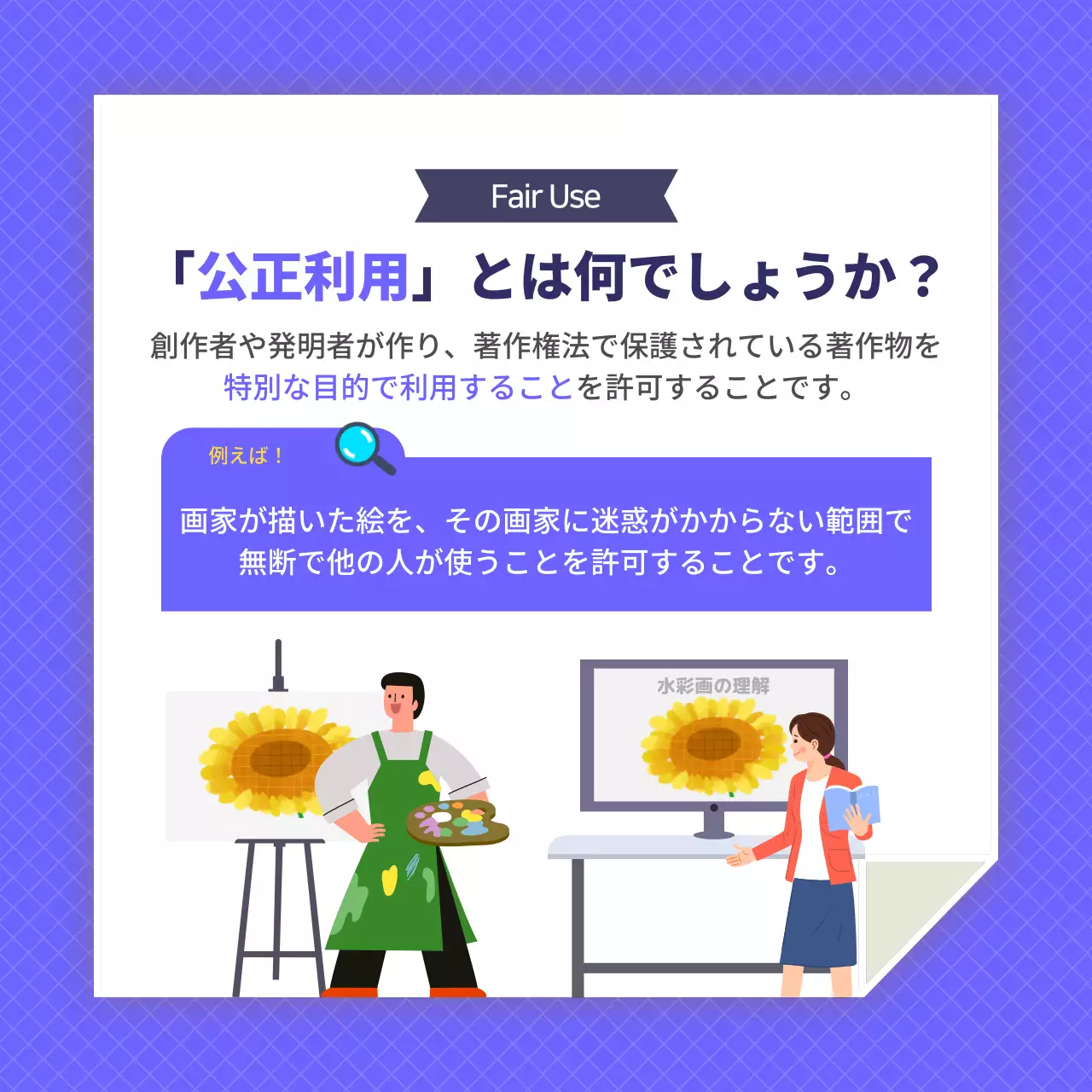 青 シンプル 公正利用 お知らせ Instagram カルーセル