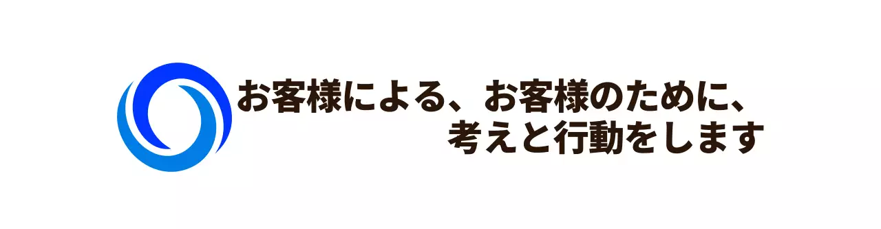 青と水色のシンプルなシンボル型ロゴが入ったテキストレイアウトの整列スタイル企業スローガン強調型販促物