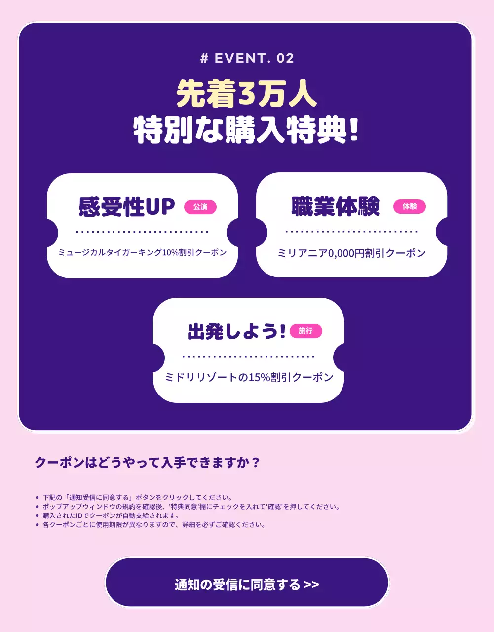 紫 かわいい 文房具 ポスター 詳細ページ