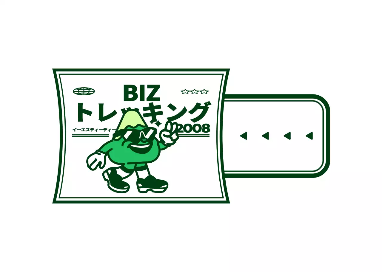 緑と白のキュートでヒップな山のキャラクターが入ったロゴスタイルの同好会ギフト用