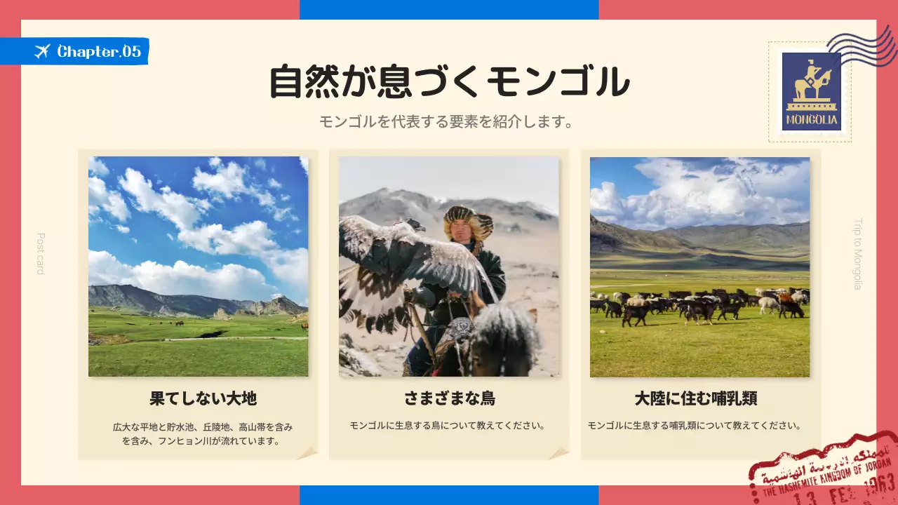 青 モダン 旅行 パンフレット プレゼンテーション