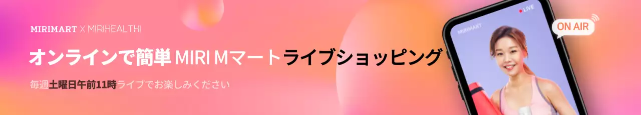 ピンク モダン ショッピング ポスター ウェブバナー