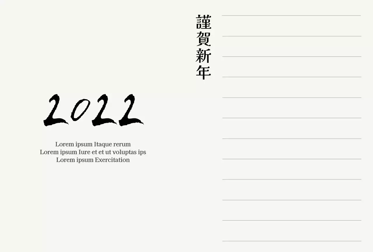 Carte de vœux traditionnelle à l'encre coréenne en noir et jaune