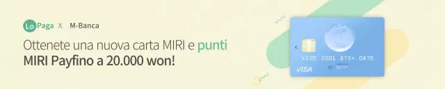 Forme semplici e pastello per le offerte di biglietti