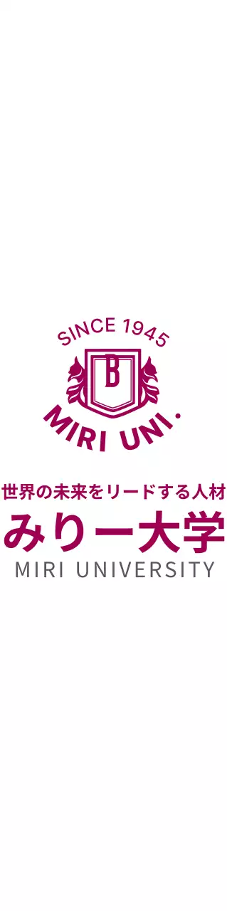 ワイン色の大学ロゴが入ったシンプルなコンセプト。