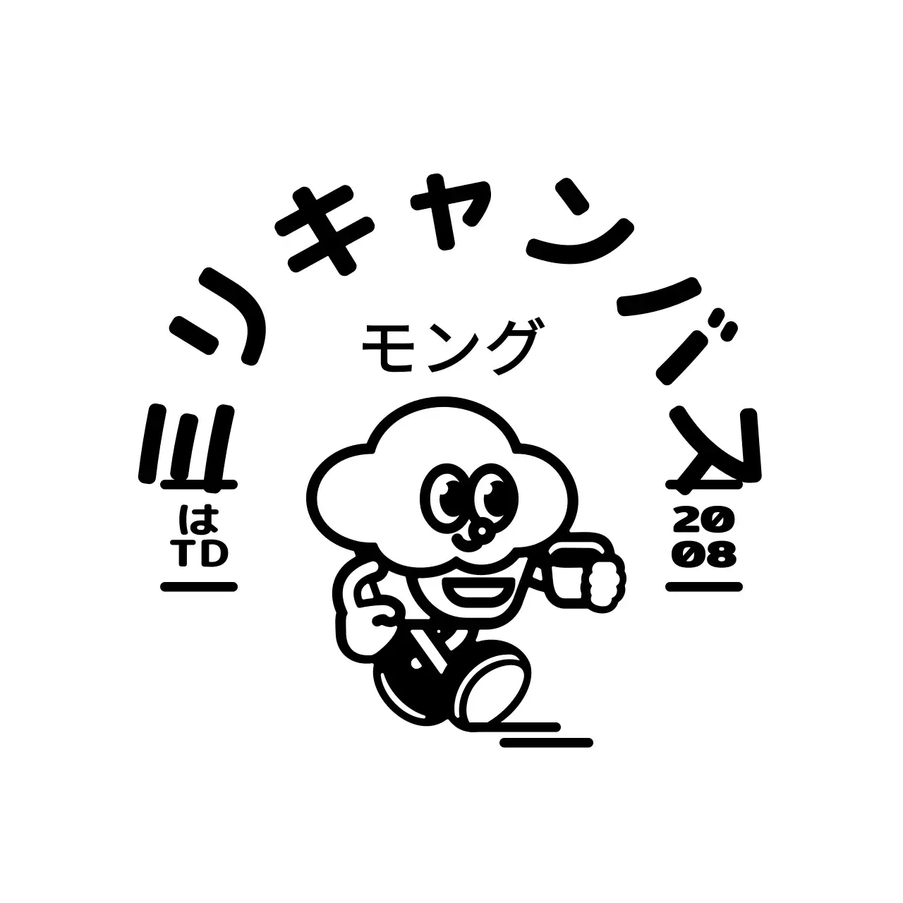 シンプルでキュートなカップケーキのイラストが入ったエンブレムロゴ風カフェ