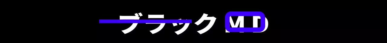 黒と白のネイビーブルーのシンプルでヒップなテキストロゴスタイルのスタジオ販促・プロモーション用