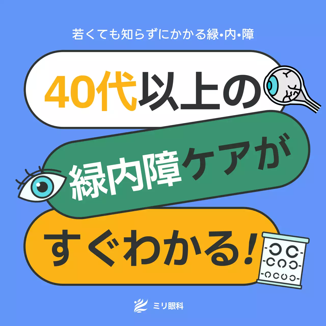 青 モダン 健康 資料 Instagram カルーセル