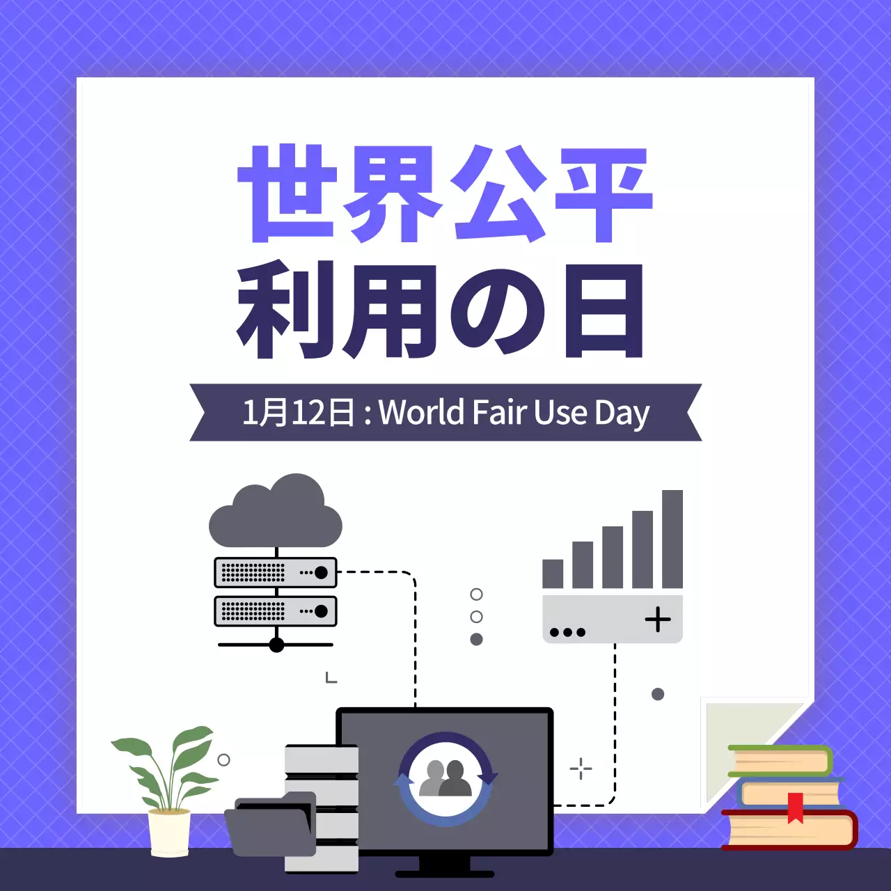 青 シンプル 公正利用 お知らせ Instagram カルーセル