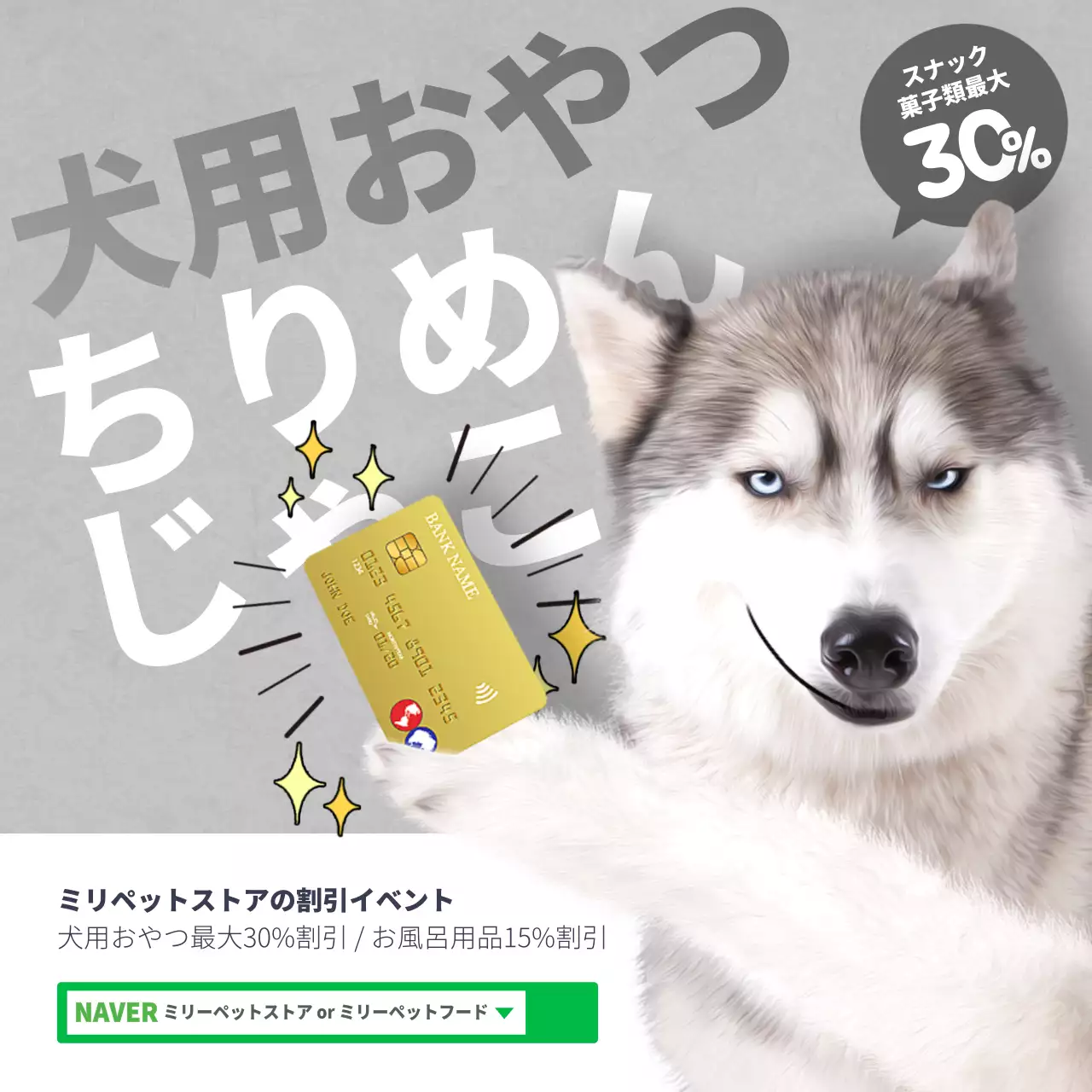 グレー 面白い ペット ポスター Instagram投稿