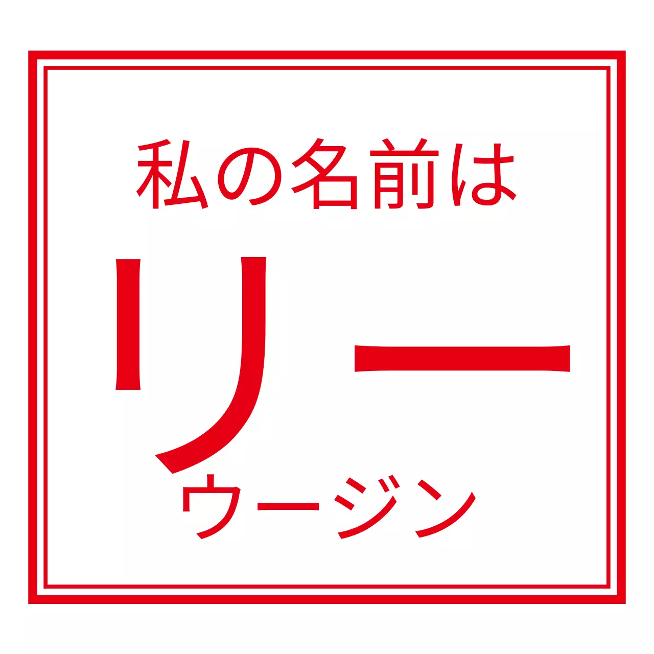 シンプルでヒップなコンセプトの子供運動会団体
