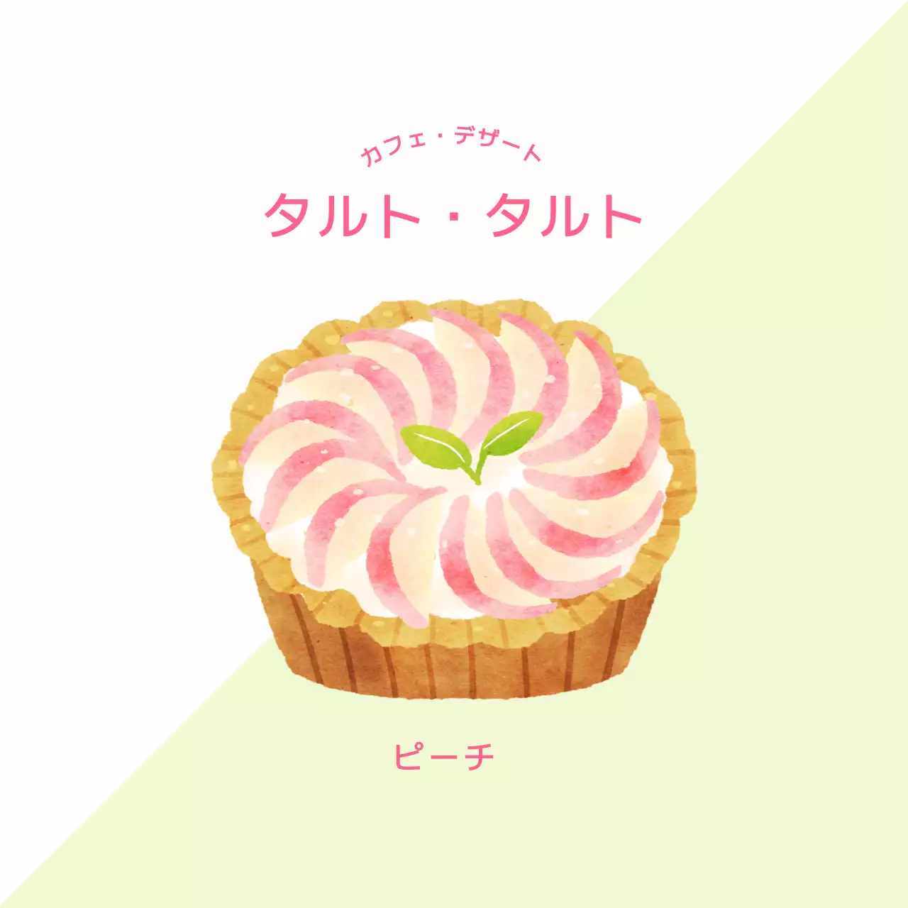 イラスト 桃のデザートステッカー