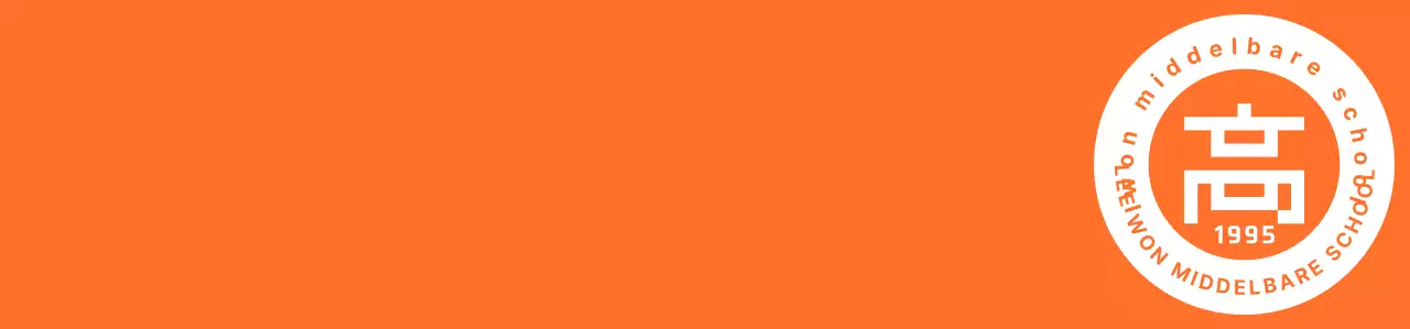 T-shirt voor personeel van het middelbare schoolfestival in een strakke oranje-witte embleemlogostijl