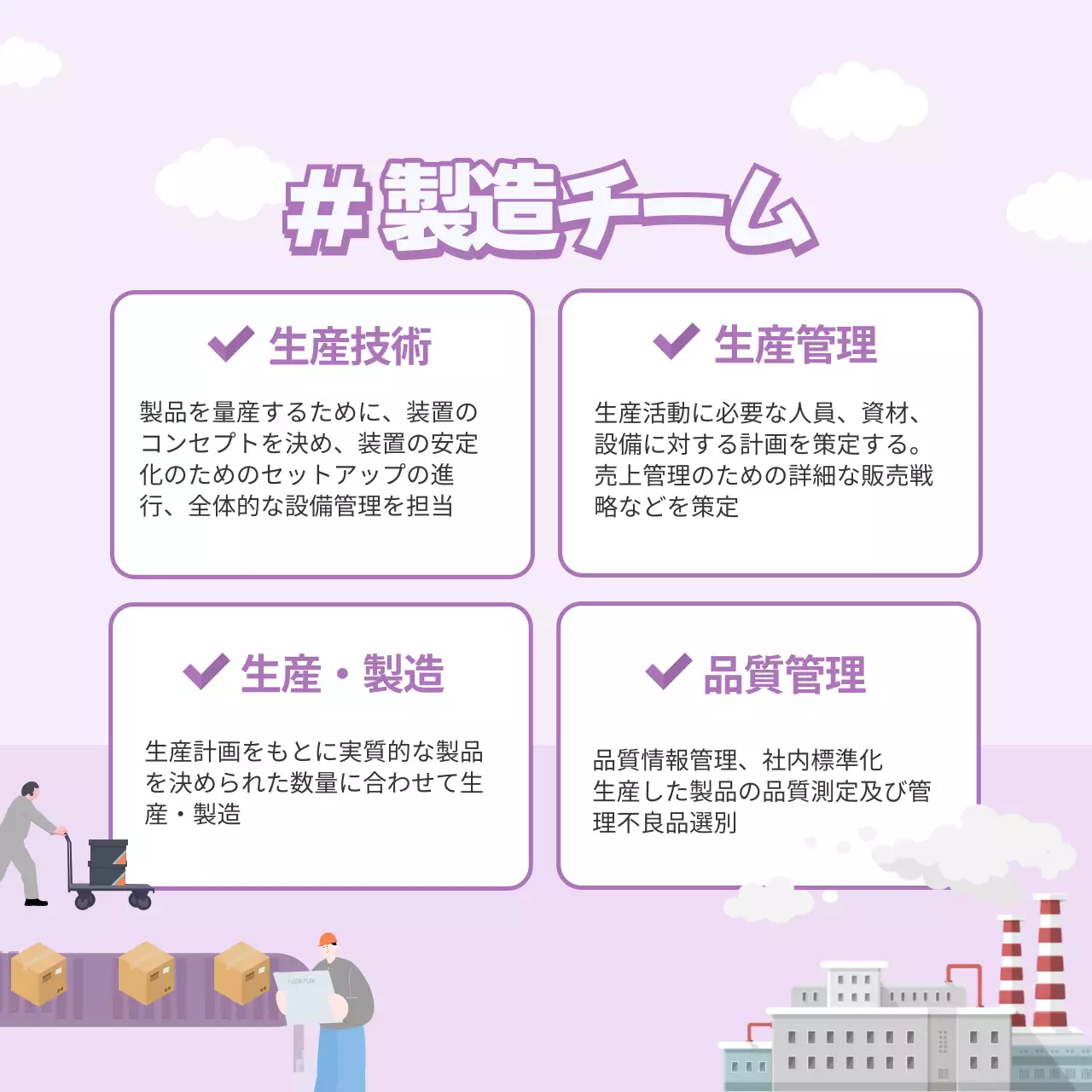 青 シンプル 企業紹介 パンフレット Instagram カルーセル